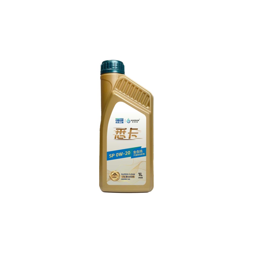 CERCAR (Gold) 0W-20 2L