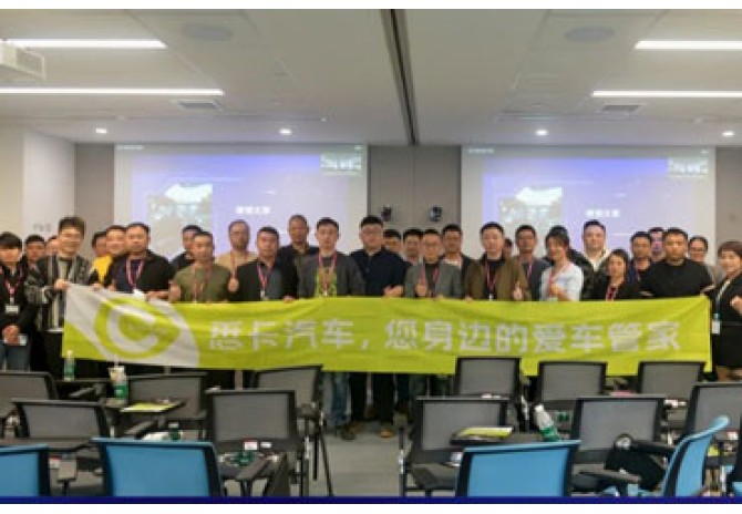 Douyin Local Services Offline Investment Conference Concludes Successfully​