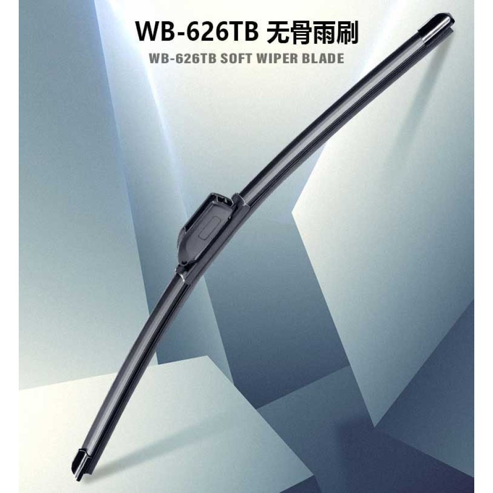 WB-626TB Patented Frameless Wiper 