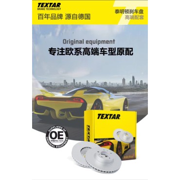 TEXTAR Brake Disc