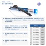 Bosch Kunyi Bone-free Wiper Blade U-shaped, Universal Interface  26 inches/650 millimetres