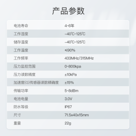 Thinkcar S1 Tyre Pressure Sensor