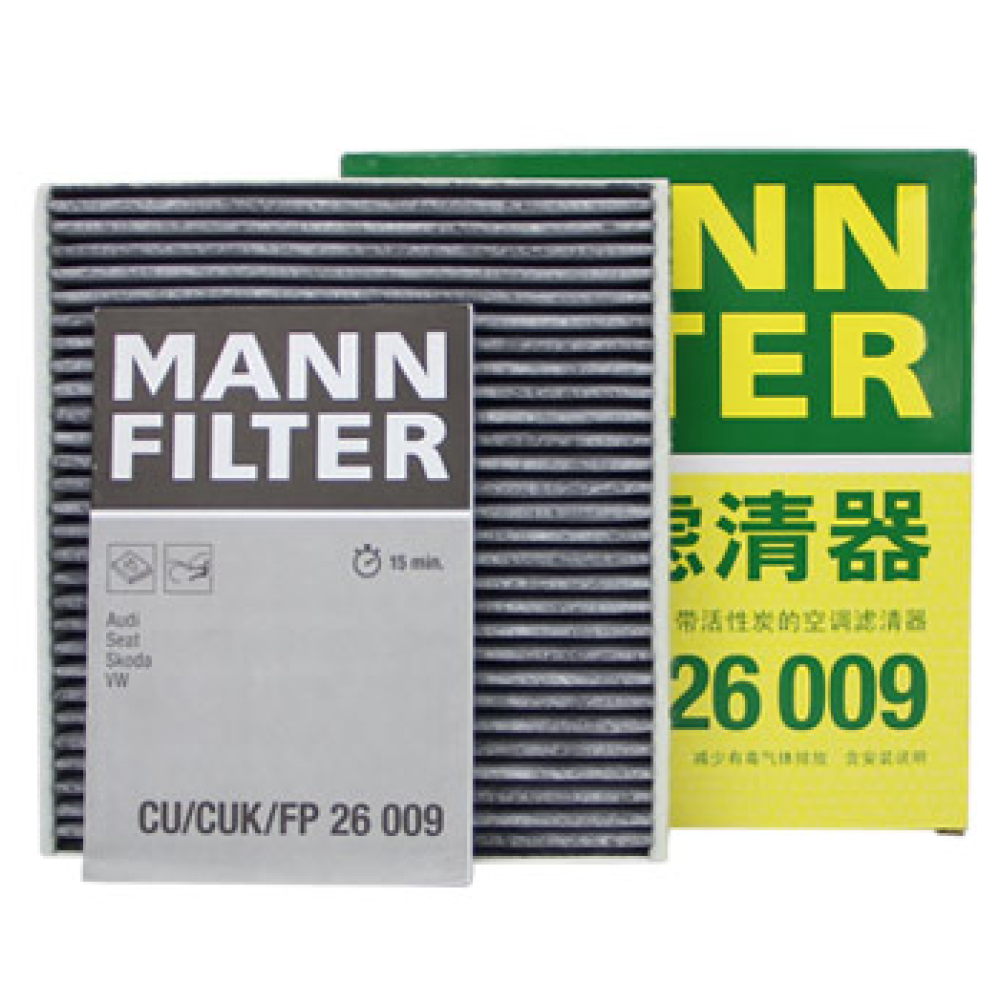 MAN Air Filter  Compartment with Carbon. Original