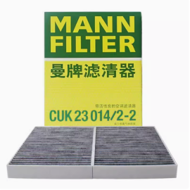 MANN - Air Filter for New BMW 5/6/7 Series (G30, G11), Import - to - Domestic Production
