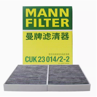 MANN - Air Filter for New BMW 5/6/7 Series (G30, G11), Import - to - Domestic Production