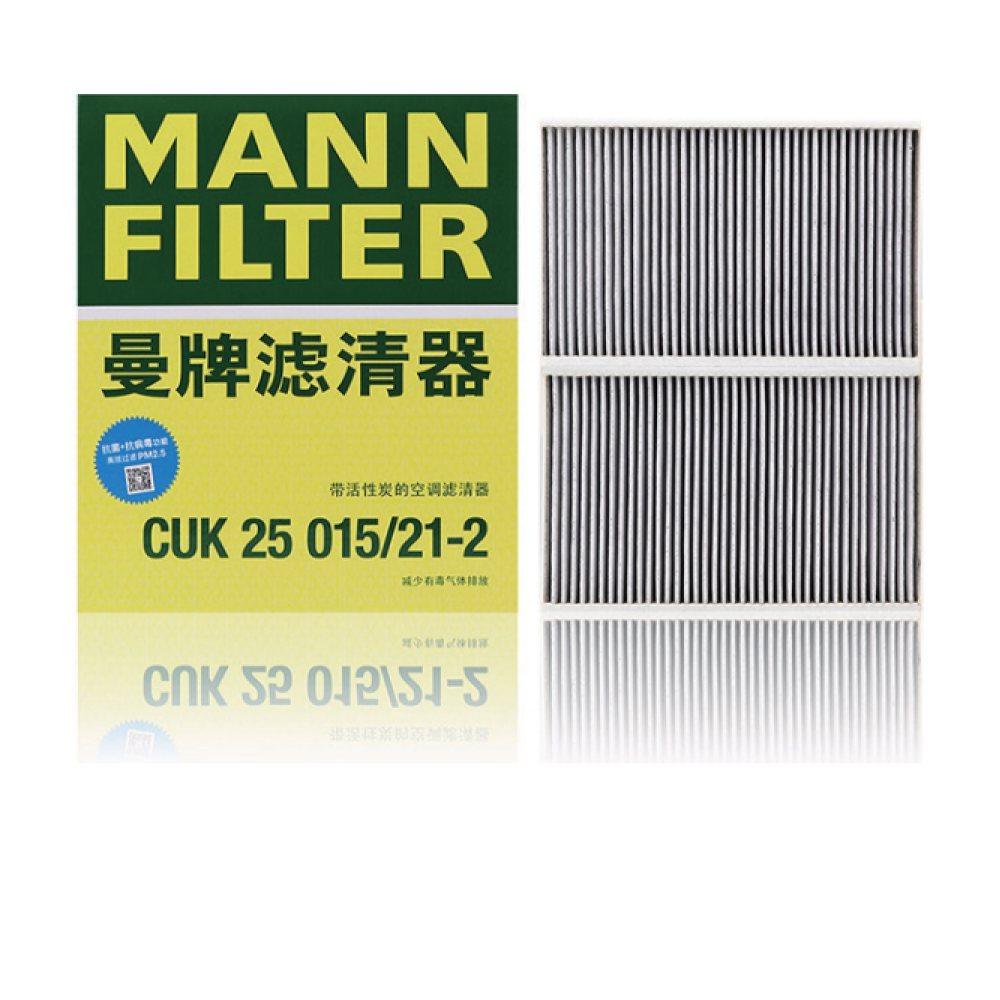 micronAir Air Filter for Benz