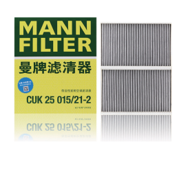 micronAir Air Filter for Benz