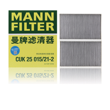 micronAir Air Filter for Benz
