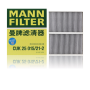 micronAir Air Filter for Benz
