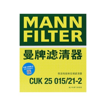 MANN-FILTER Cabin Air Filter