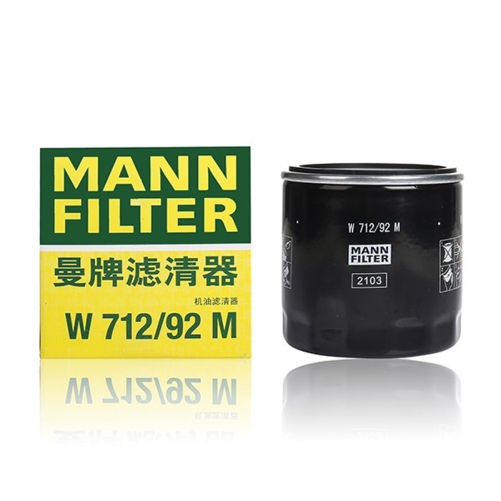 MANN-Oil filter housing
